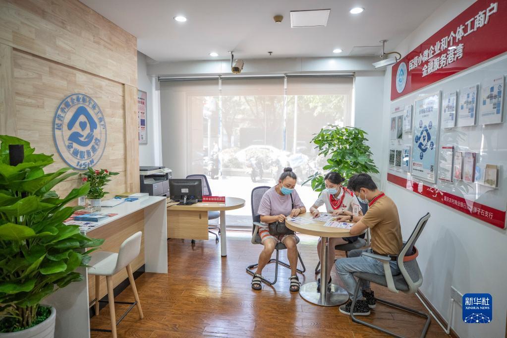 新華全媒+丨重慶 零距離、定制化普惠金融服務(wù)，為企業(yè)紓困解難注入新動能